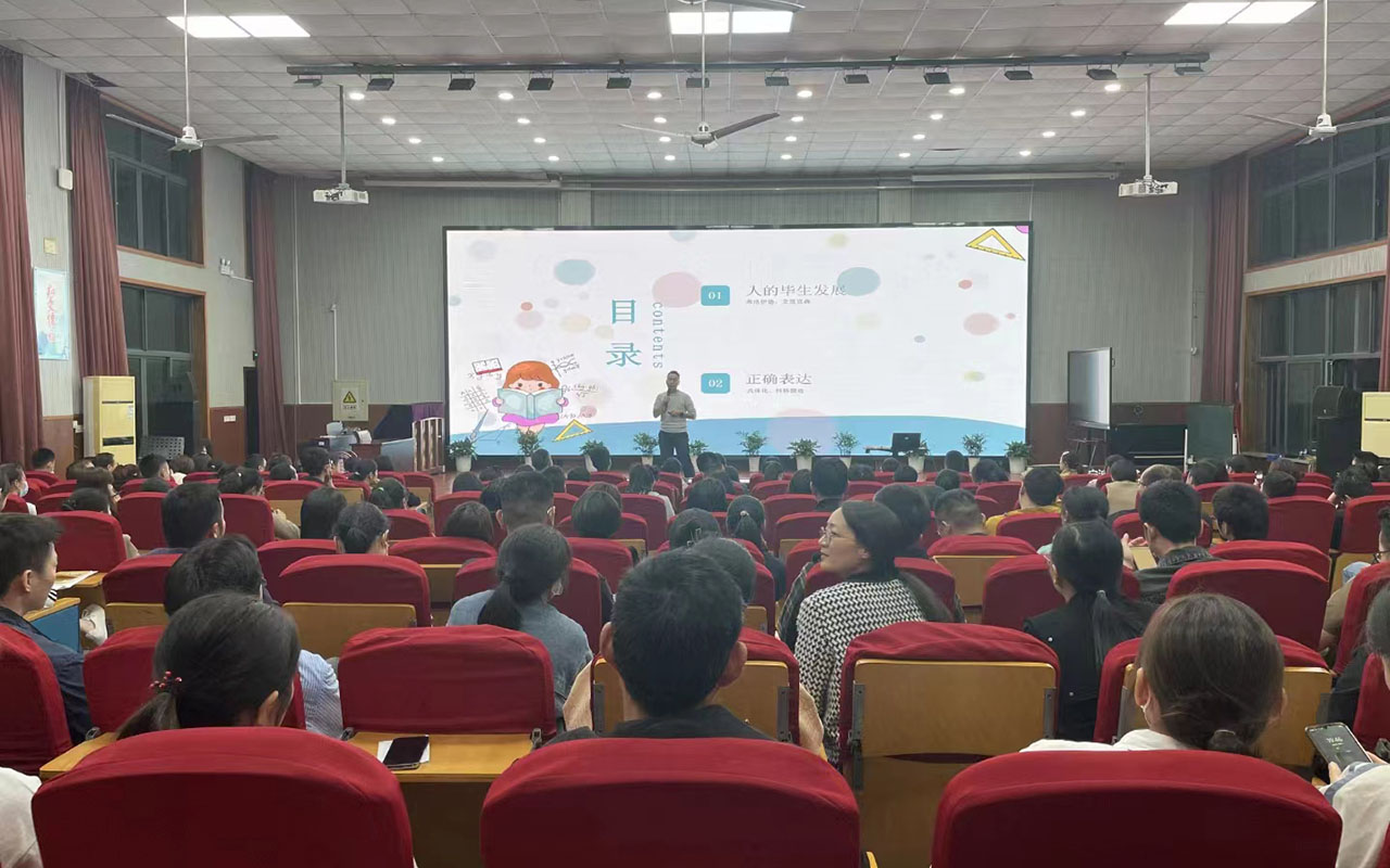 成武雅戈尔小学